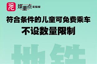 森林狼本赛季拿到30胜仅用41场 队史第二快&比队史纪录仅慢1场